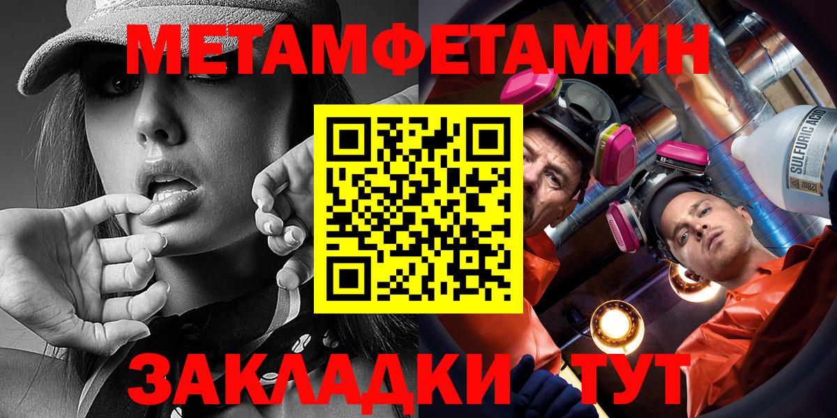 АМФЕТАМИН Розовый Нововоронеж
