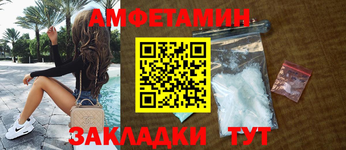 Нововоронеж  Amphetamine 98%  Amphetamine  Вход с VPN 