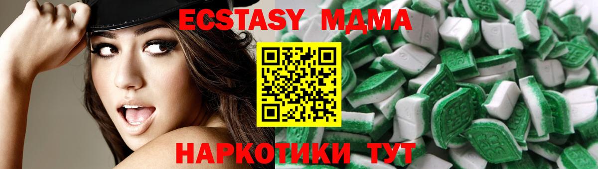 закладка  Экстази  Нововоронеж  Вход с VPN  Ecstasy TESLA 