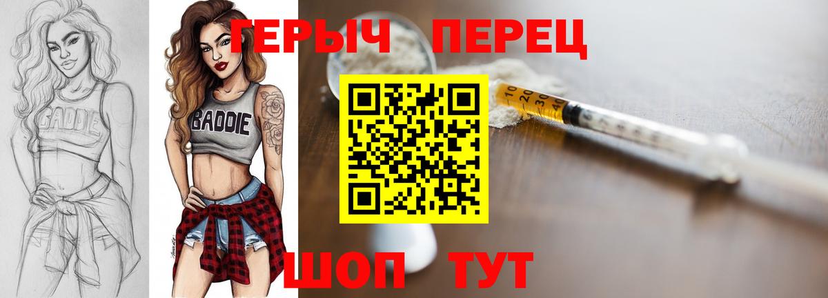 Героин Афган  Вход с VPN  Нововоронеж 