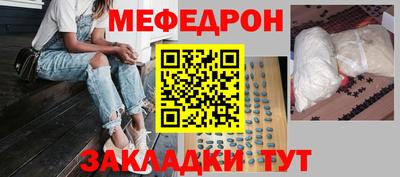 соль ск Бузулук