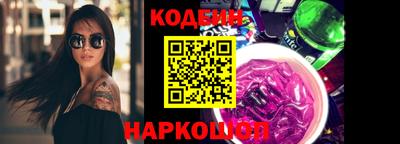 мяу мяу кристалл Бугуруслан