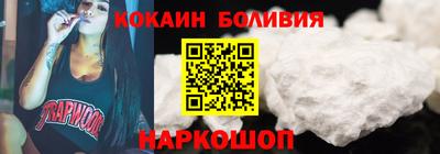 мяу мяу кристалл Бугуруслан