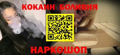 мяу мяу кристалл Бугуруслан