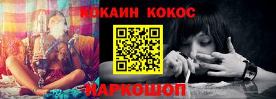 молекула духа Будённовск