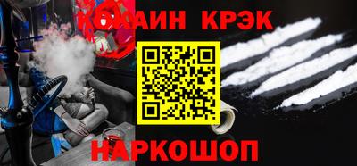 соль ск Бузулук