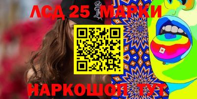 соль ск Бузулук
