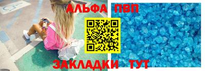 мяу мяу кристалл Бугуруслан