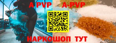 молекула духа Будённовск
