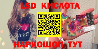 молекула духа Будённовск