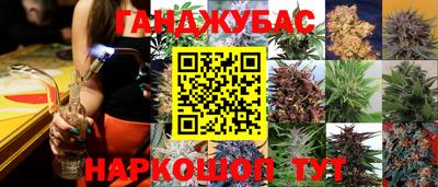 соль ск Бузулук