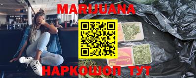молекула духа Будённовск