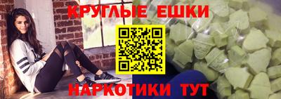 молекула духа Будённовск