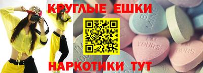 молекула духа Будённовск