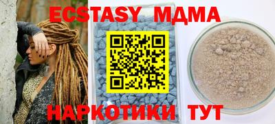 молекула духа Будённовск