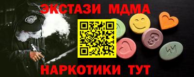 мяу мяу кристалл Бугуруслан