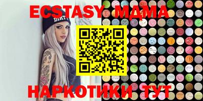 молекула духа Будённовск