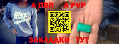 мяу мяу кристалл Бугуруслан