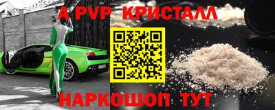 соль ск Бузулук