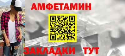 мяу мяу кристалл Бугуруслан