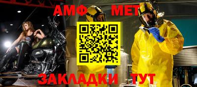 молекула духа Будённовск