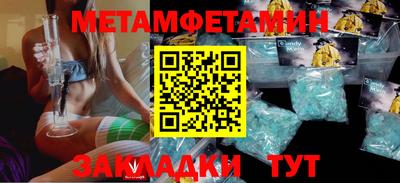соль ск Бузулук