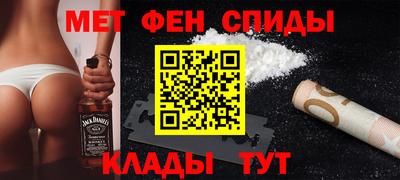 мяу мяу кристалл Бугуруслан
