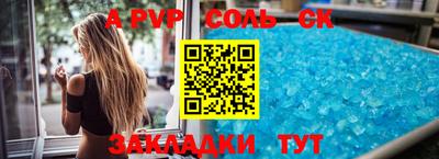мяу мяу кристалл Бугуруслан