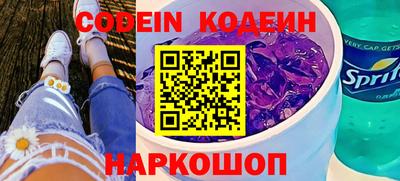 мяу мяу кристалл Бугуруслан