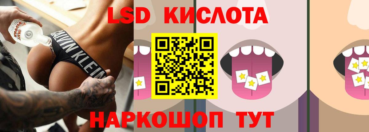 LSD-25 экстази ecstasy  LSD-25 экстази ecstasy  МЕГА сайт  Нововоронеж  Вход с VPN 