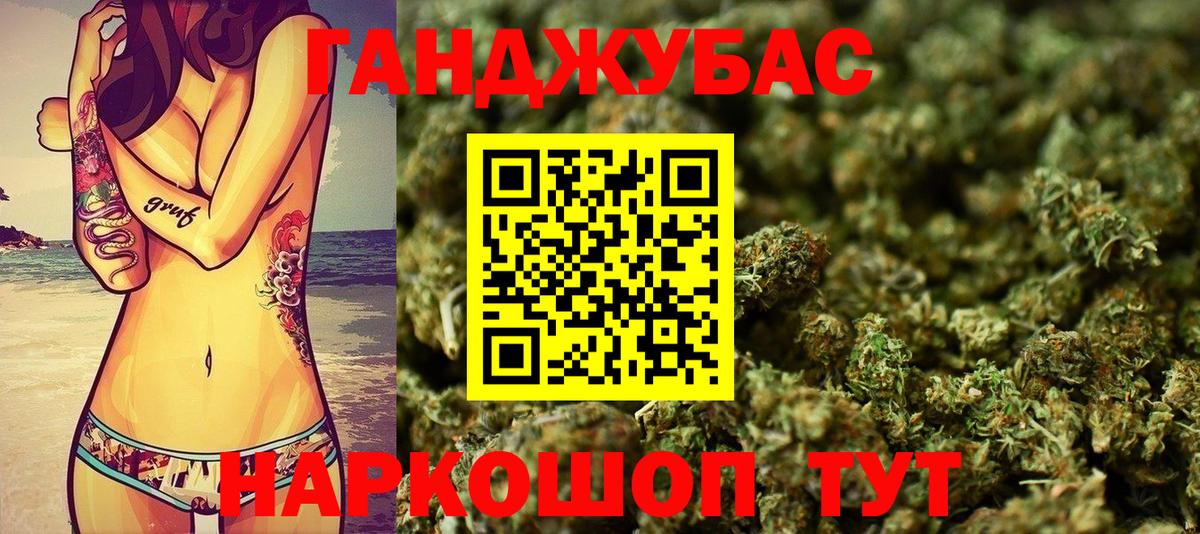МАРИХУАНА индика  Марихуана Ganja  Вход с VPN  Марихуана марихуана  Конопля марихуана  Нововоронеж 